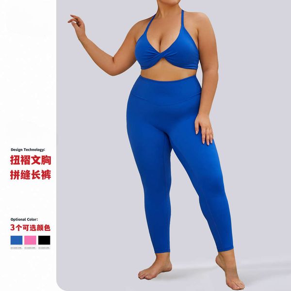 Lu Align Women's High-Waisted Yoga Pants in Nude - Quick-Dry Plus Size Fitness Wear Lemon Workout Grey LL