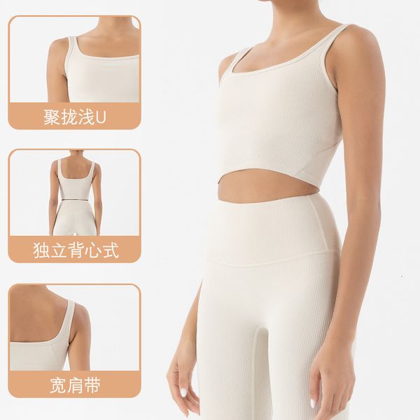 New Thread Skincare Nude Fashion Sports Women's Activewear Tank Top for Fitness and Yoga