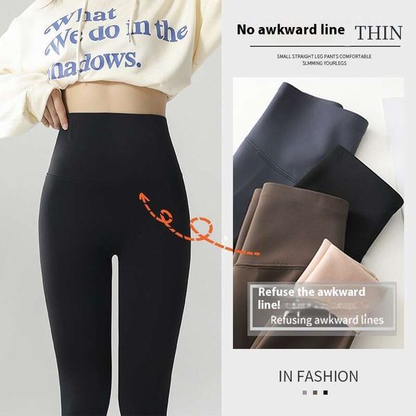 Shark Women's seamless high-waisted yoga pants with padded bottoms for spring, fall and winter seasons