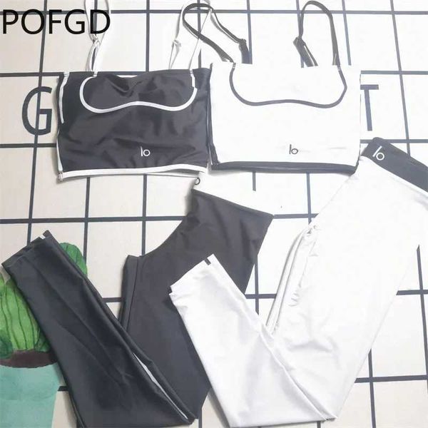 Yoga Outfit 2018 Summer New Contrast Splicing Sexy Suspension Sports Tank Top Bra Bare Touch Hip Lift Casual Fitness Pants Set H250207